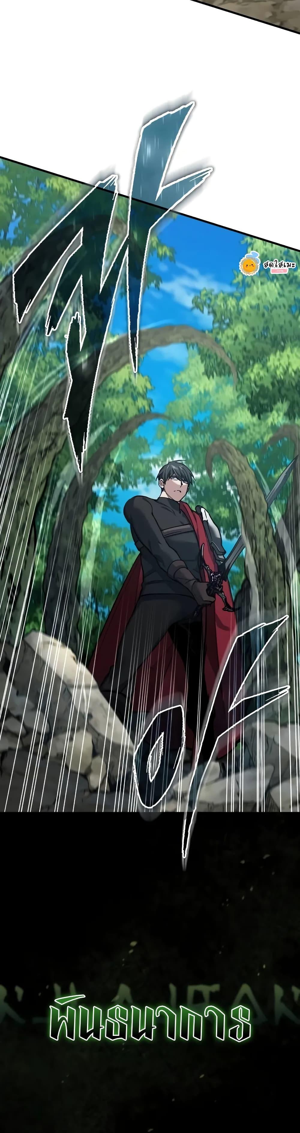 Read The Heavenly Demon Can’t Live a Normal Life TH Manga Online