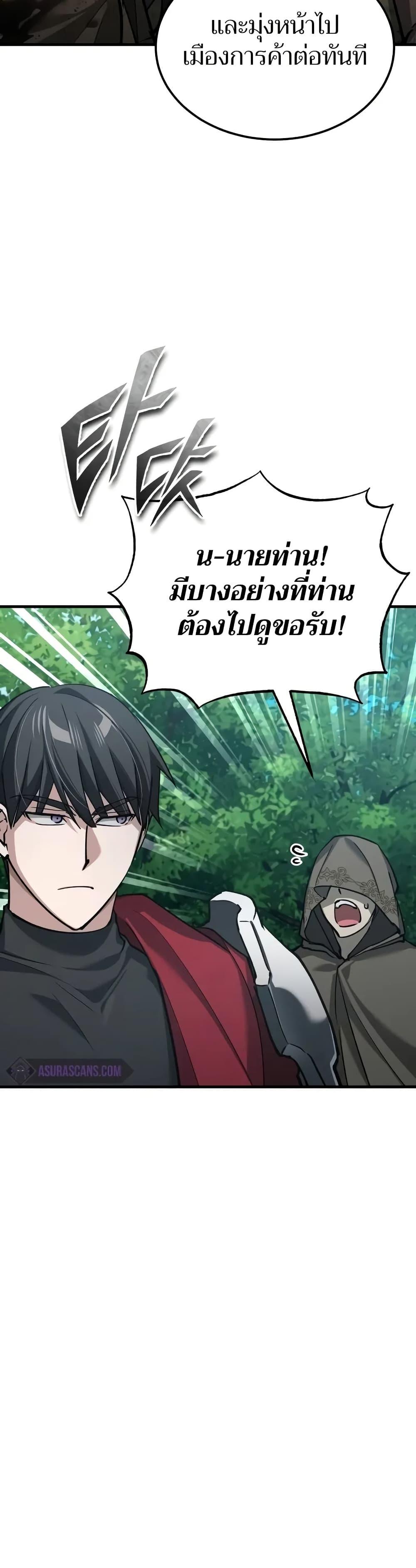 Read The Heavenly Demon Can’t Live a Normal Life TH Manga Online