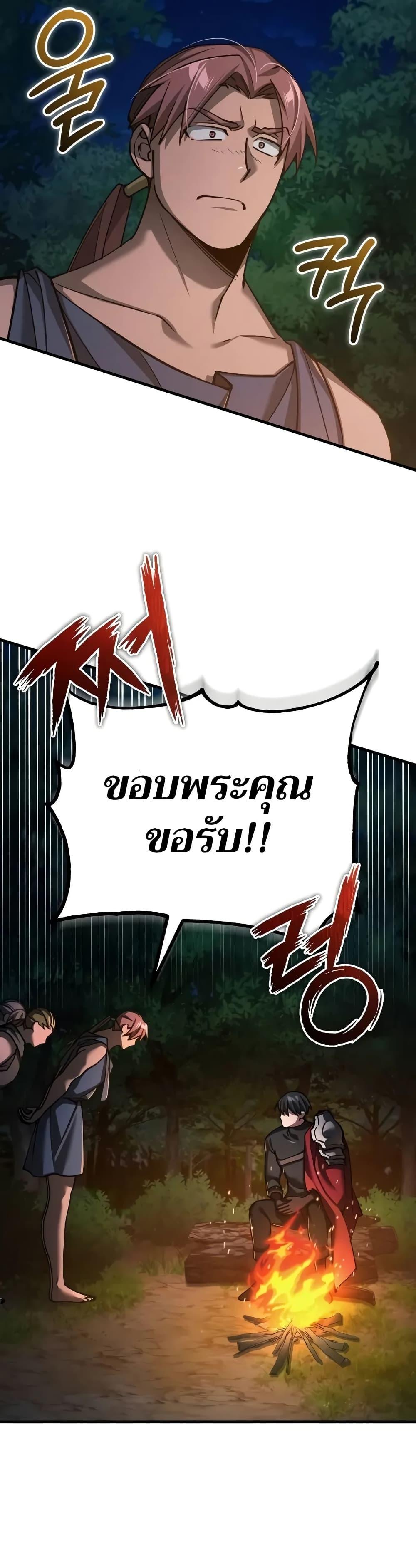 Read The Heavenly Demon Can’t Live a Normal Life TH Manga Online