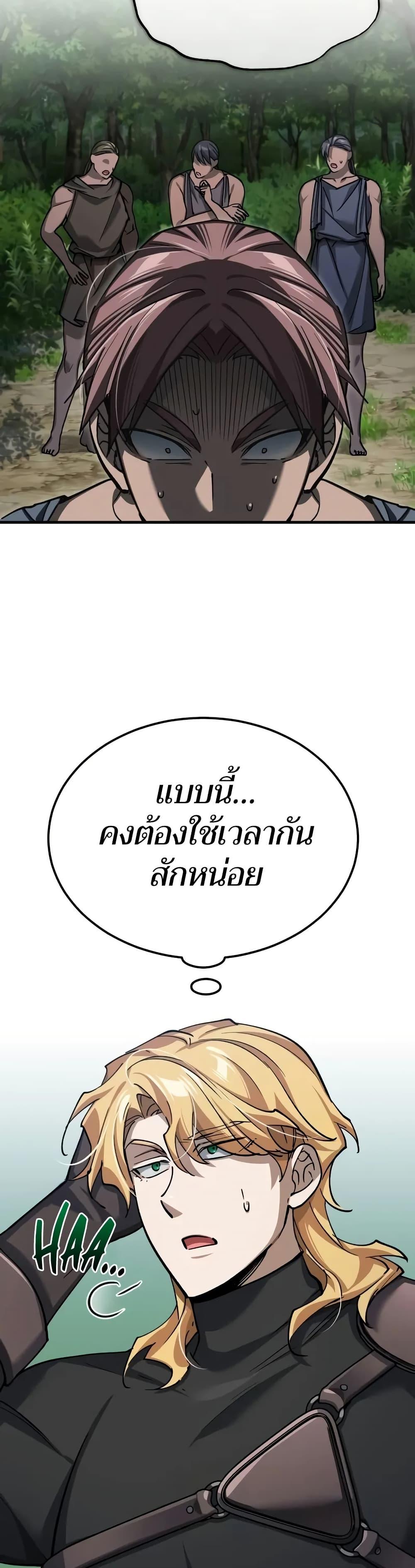 Read The Heavenly Demon Can’t Live a Normal Life TH Manga Online