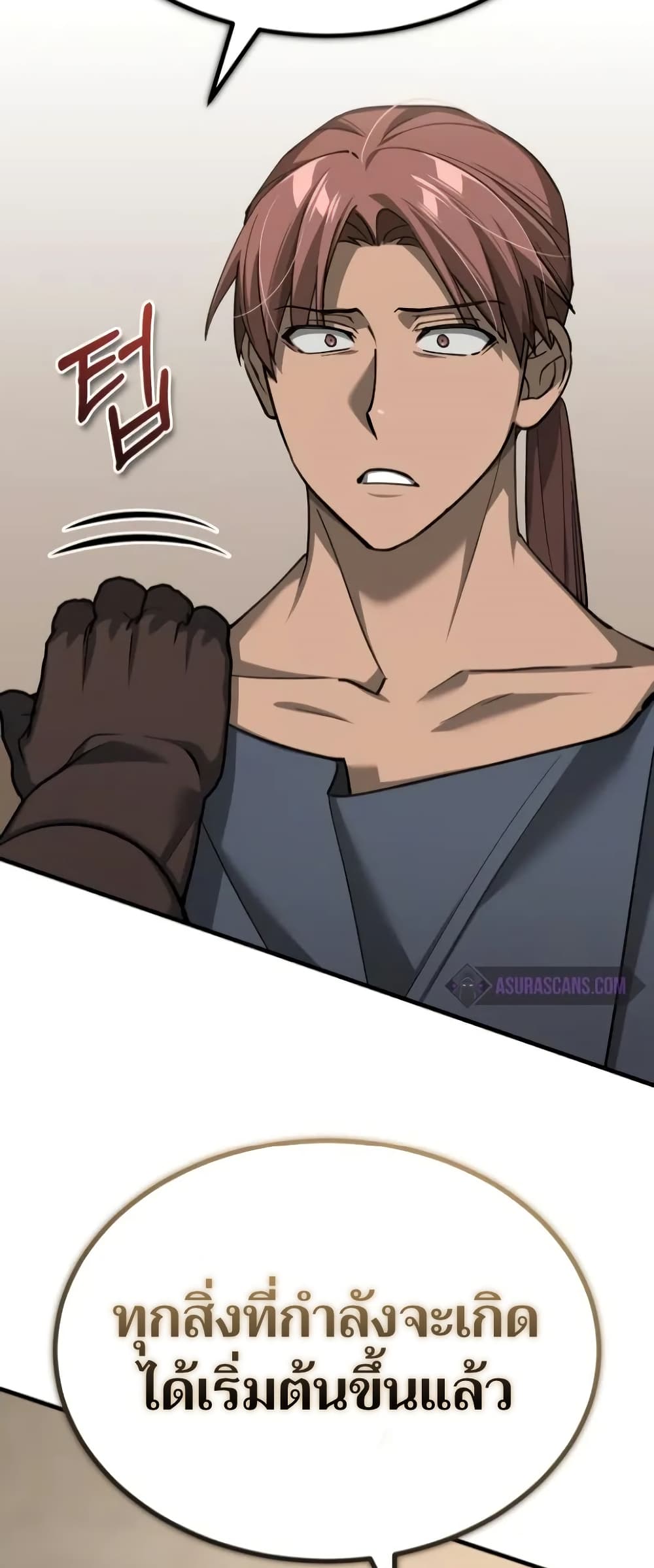 Read The Heavenly Demon Can’t Live a Normal Life TH Manga Online