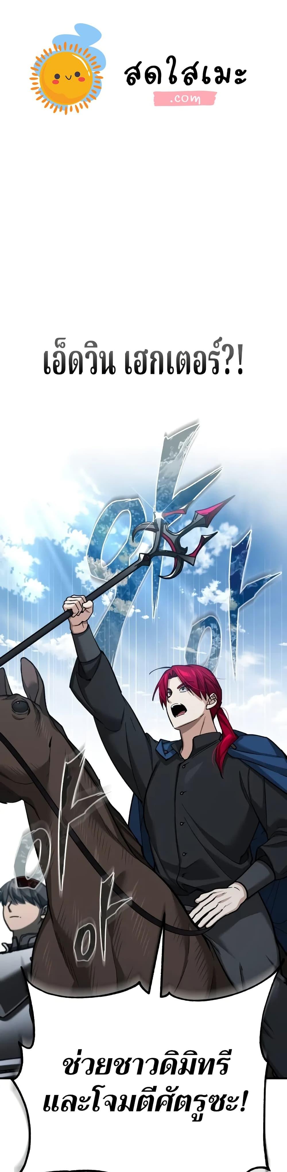 Read The Heavenly Demon Can’t Live a Normal Life TH Manga Online