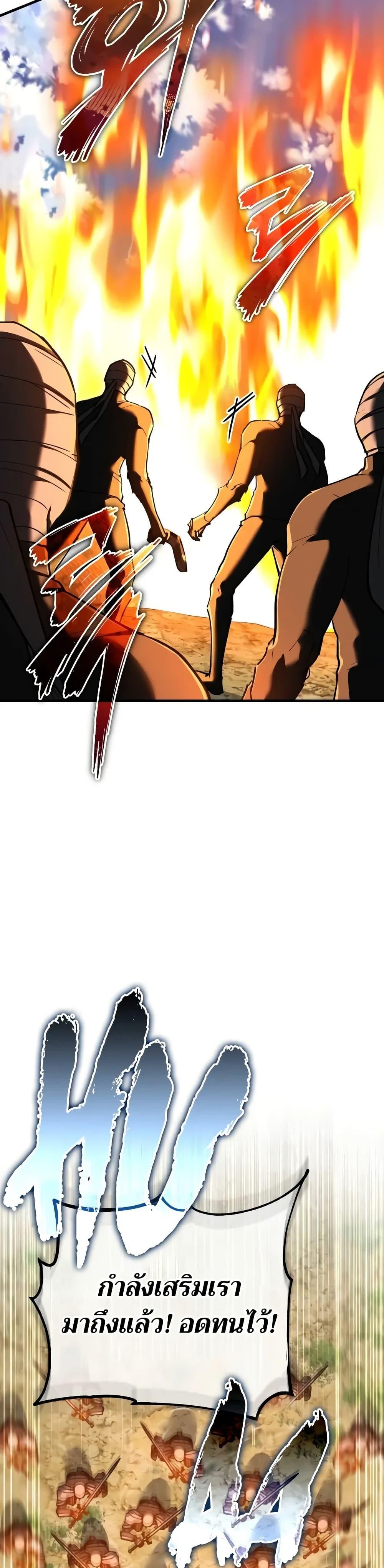 Read The Heavenly Demon Can’t Live a Normal Life TH Manga Online