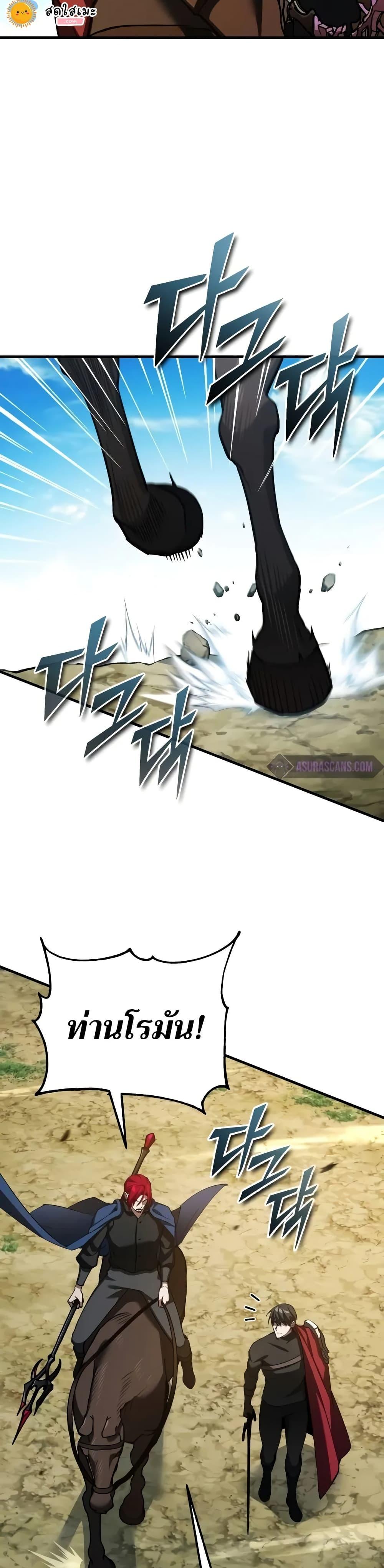 Read The Heavenly Demon Can’t Live a Normal Life TH Manga Online