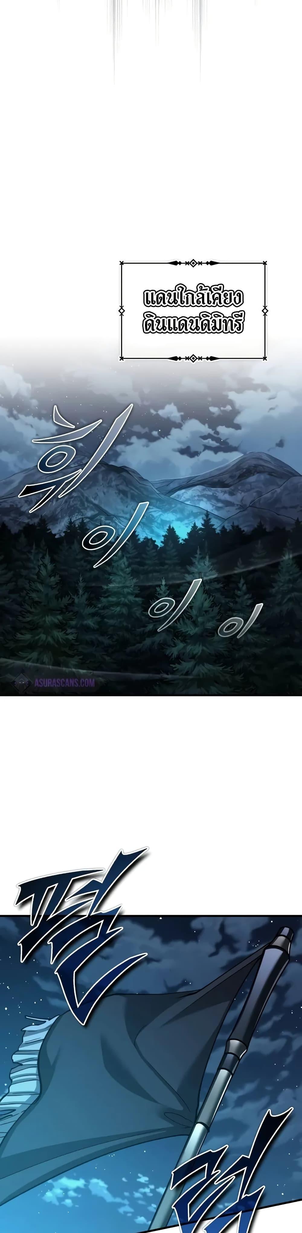 Read The Heavenly Demon Can’t Live a Normal Life TH Manga Online