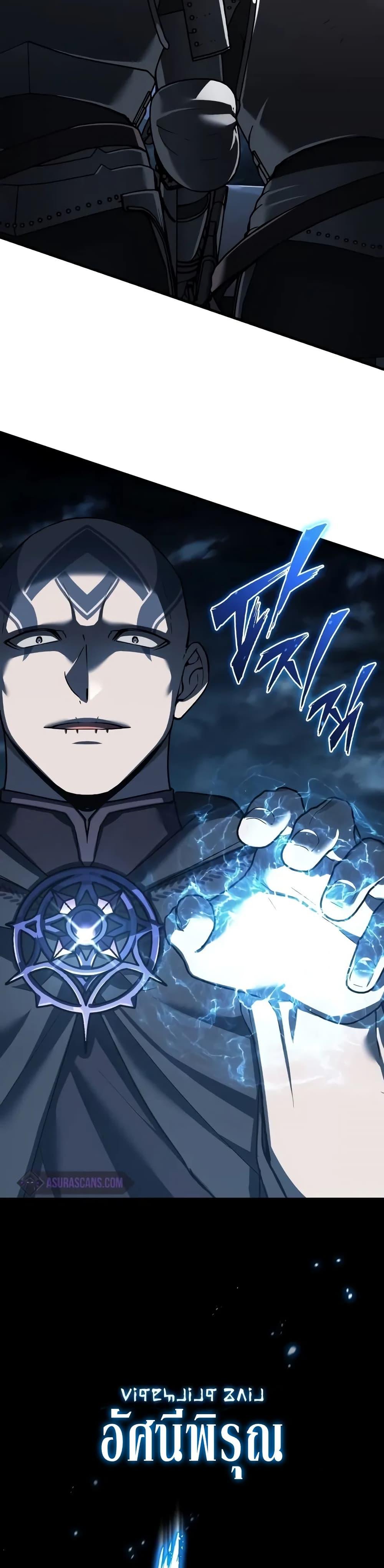 Read The Heavenly Demon Can’t Live a Normal Life TH Manga Online