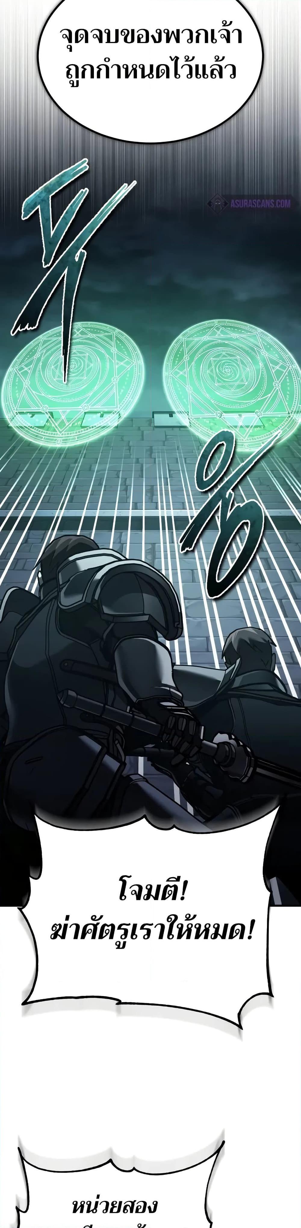 Read The Heavenly Demon Can’t Live a Normal Life TH Manga Online