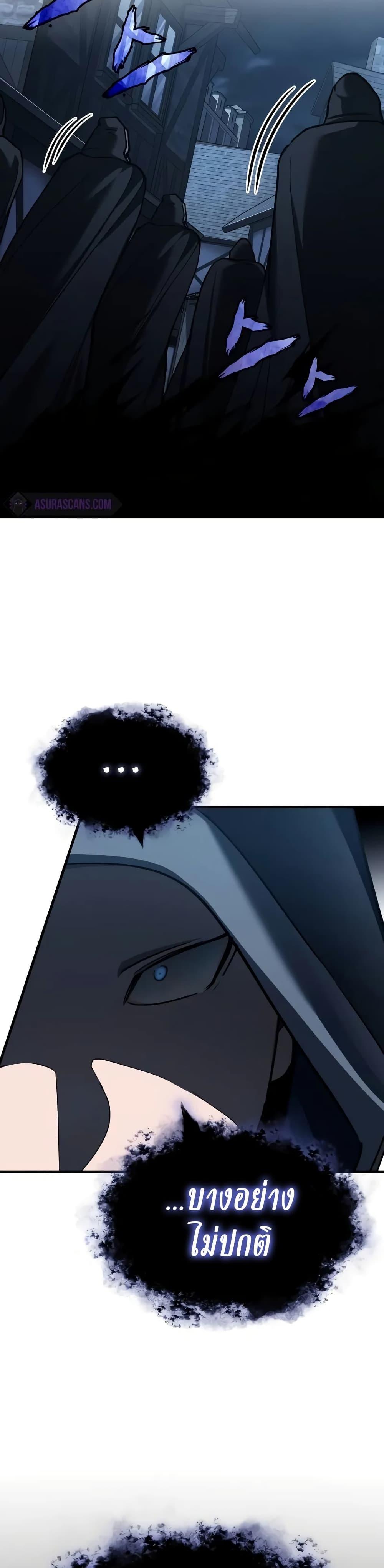 Read The Heavenly Demon Can’t Live a Normal Life TH Manga Online