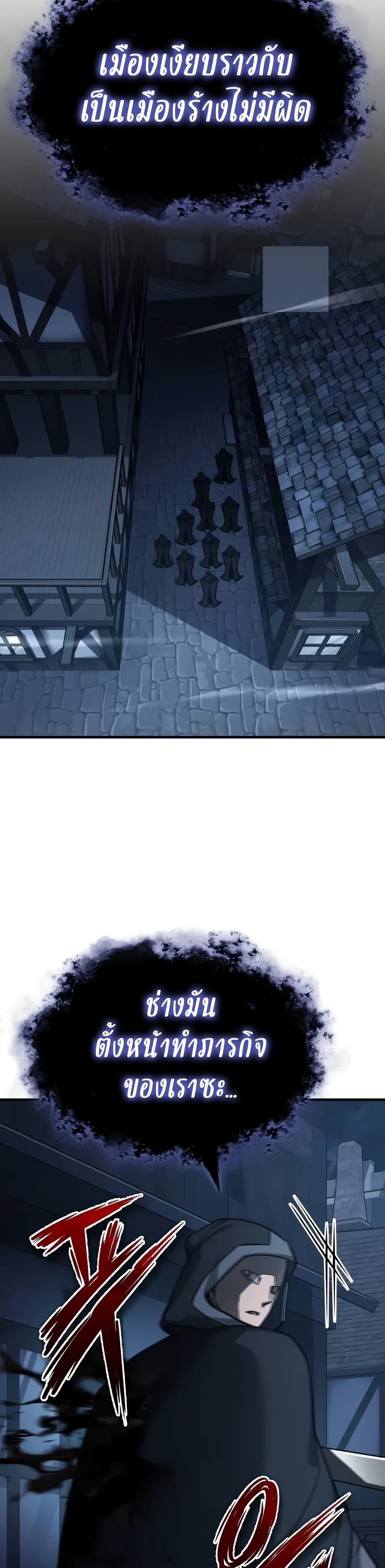 Read The Heavenly Demon Can’t Live a Normal Life TH Manga Online