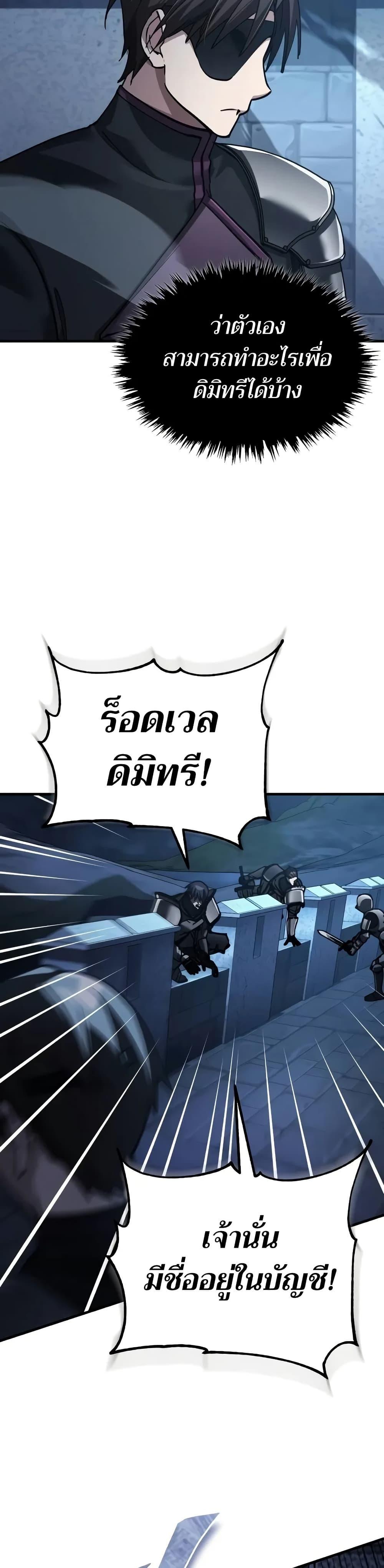 Read The Heavenly Demon Can’t Live a Normal Life TH Manga Online