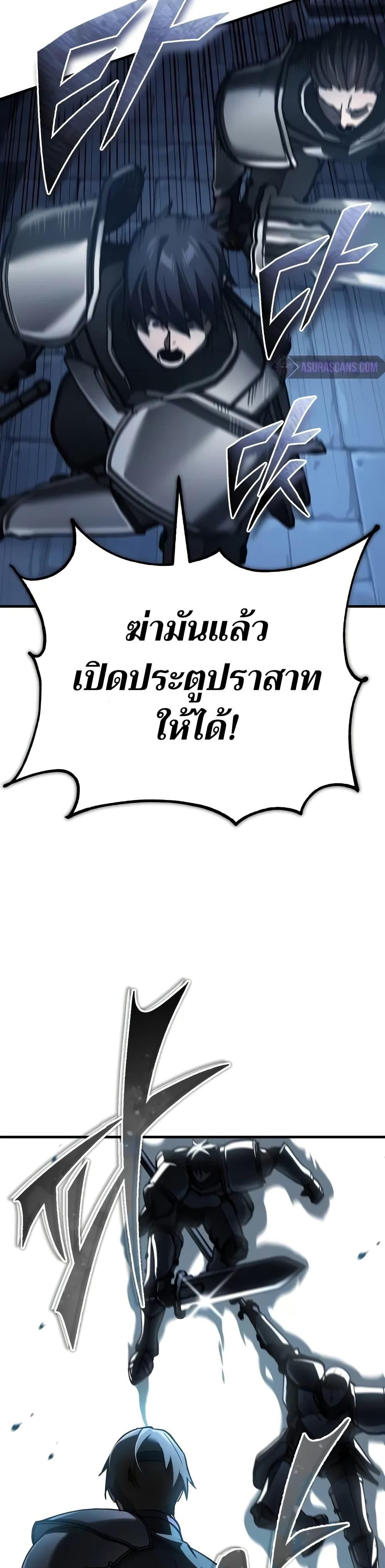 Read The Heavenly Demon Can’t Live a Normal Life TH Manga Online