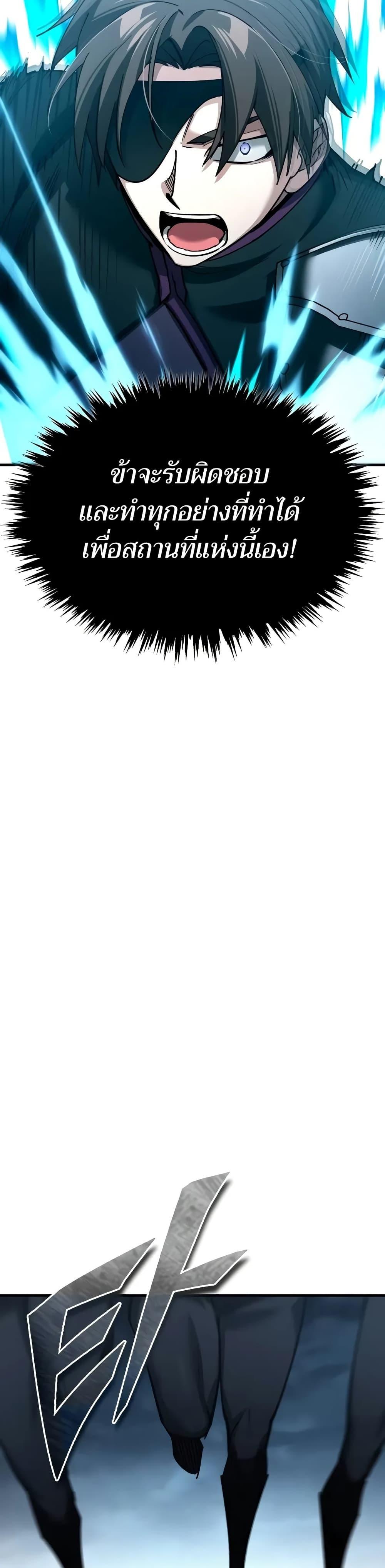 Read The Heavenly Demon Can’t Live a Normal Life TH Manga Online