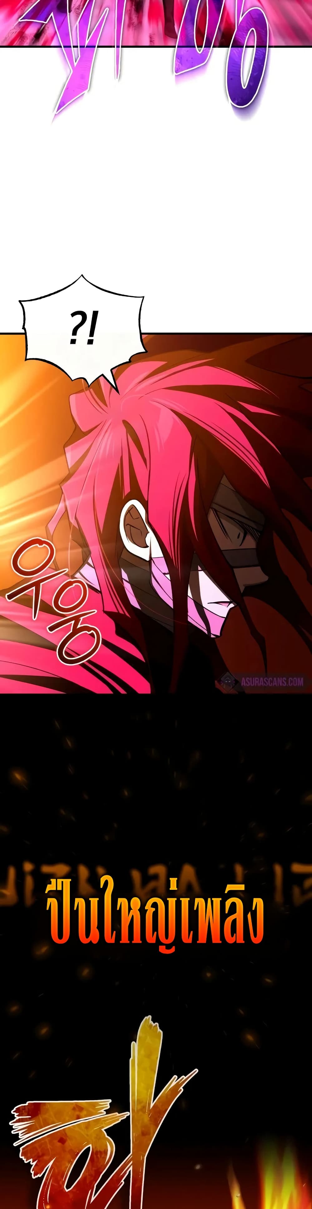 Read The Heavenly Demon Can’t Live a Normal Life TH Manga Online