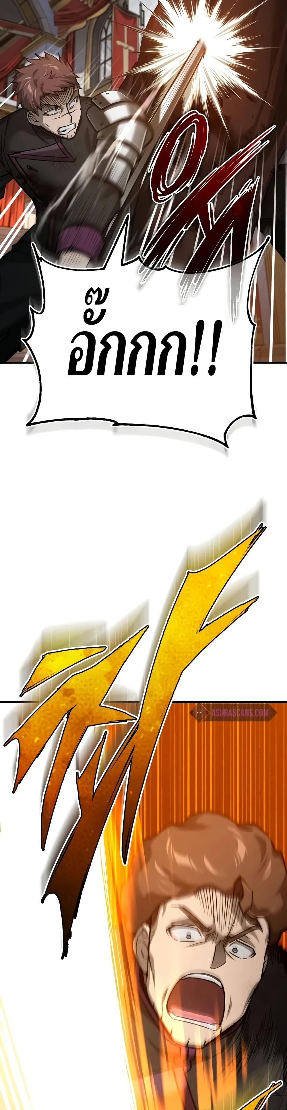 Read The Heavenly Demon Can’t Live a Normal Life TH Manga Online