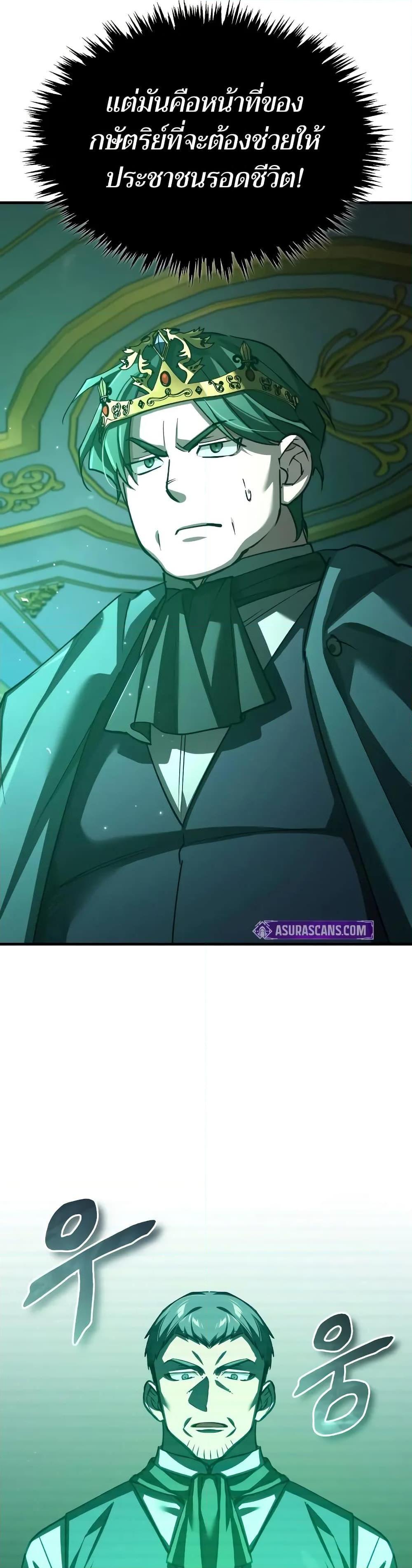 Read The Heavenly Demon Can’t Live a Normal Life TH Manga Online