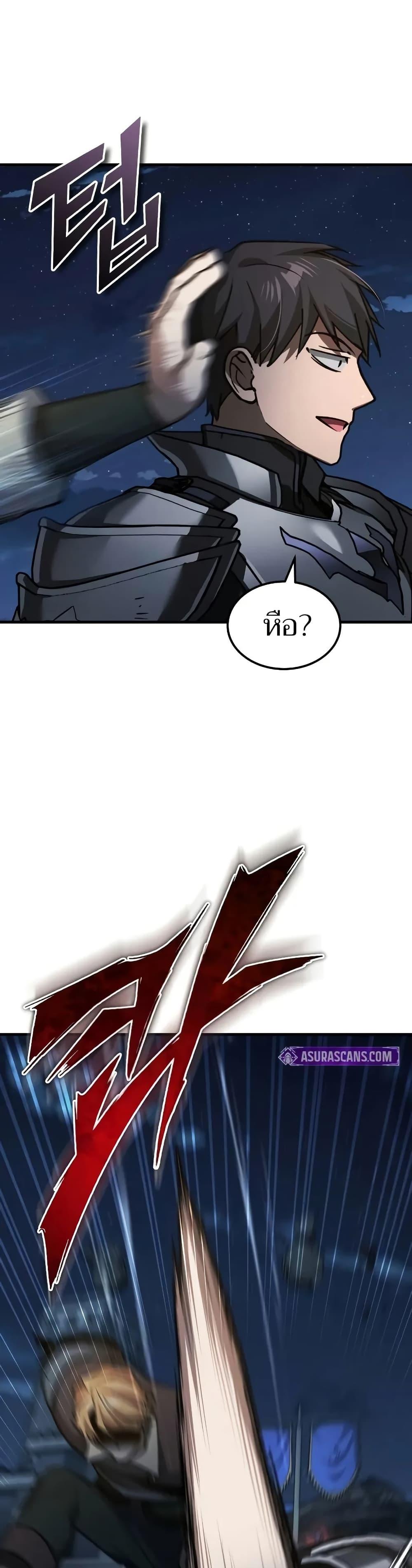 Read The Heavenly Demon Can’t Live a Normal Life TH Manga Online