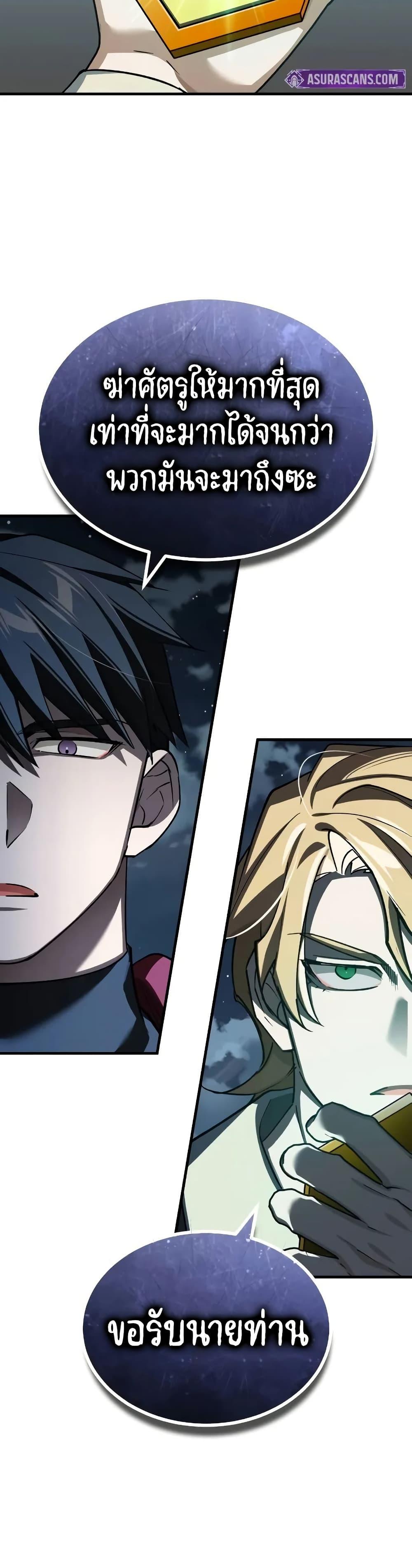 Read The Heavenly Demon Can’t Live a Normal Life TH Manga Online