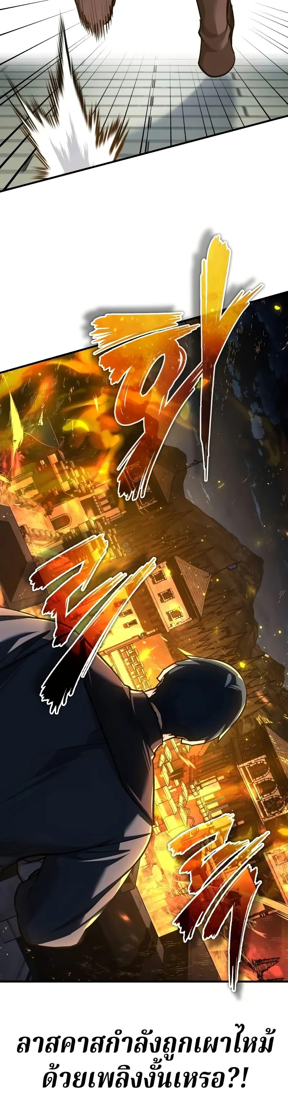 Read The Heavenly Demon Can’t Live a Normal Life TH Manga Online