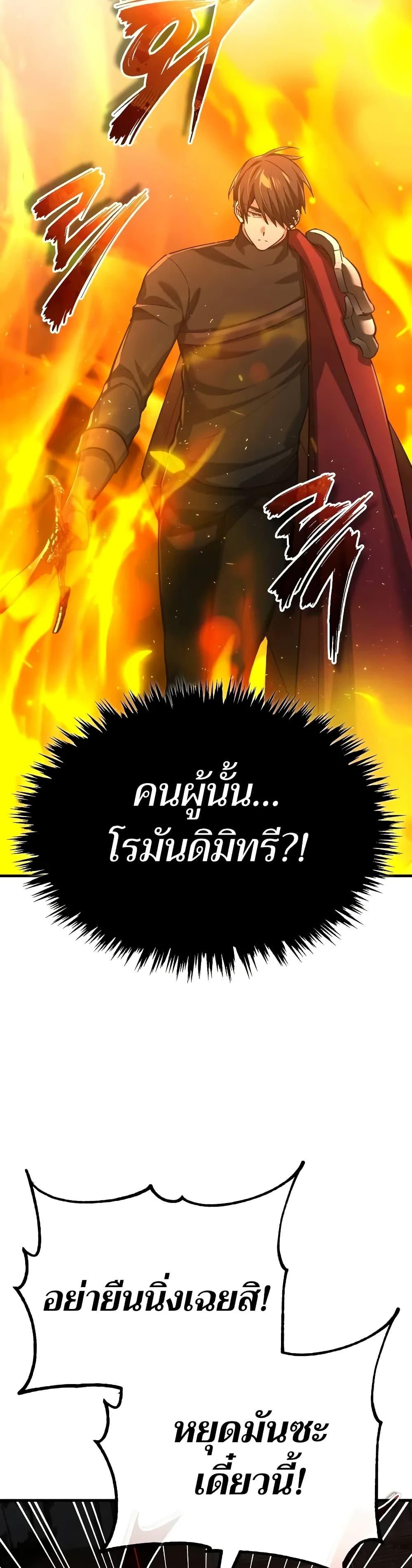 Read The Heavenly Demon Can’t Live a Normal Life TH Manga Online