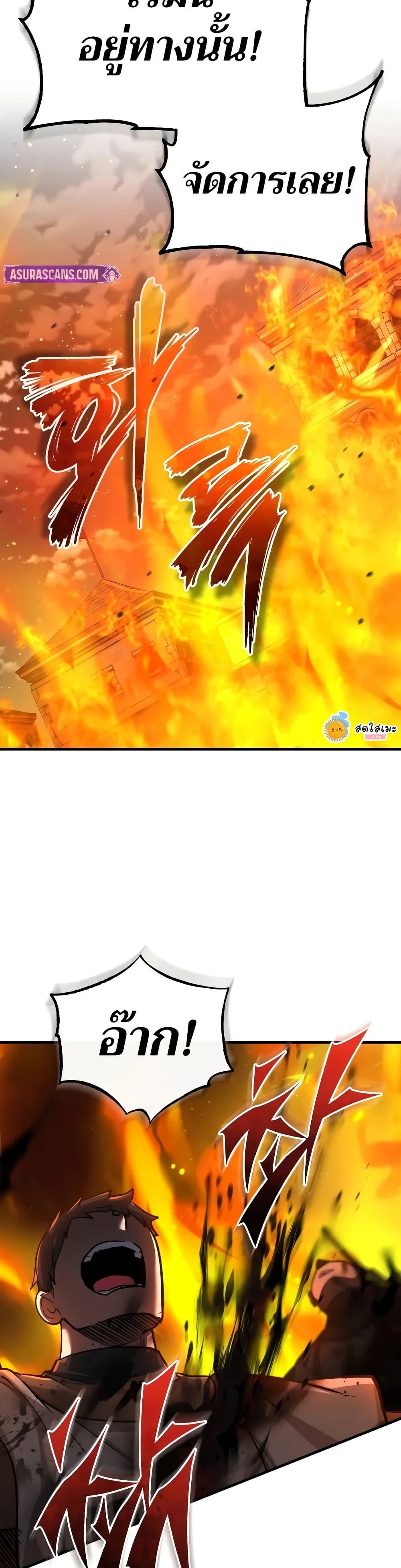 Read The Heavenly Demon Can’t Live a Normal Life TH Manga Online