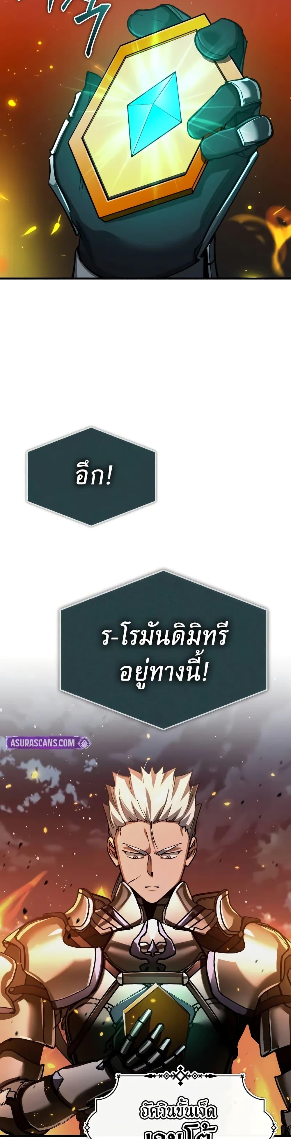 Read The Heavenly Demon Can’t Live a Normal Life TH Manga Online