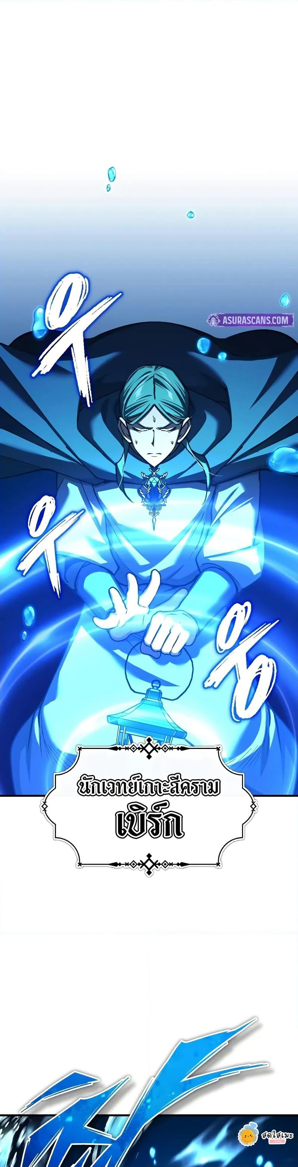 Read The Heavenly Demon Can’t Live a Normal Life TH Manga Online