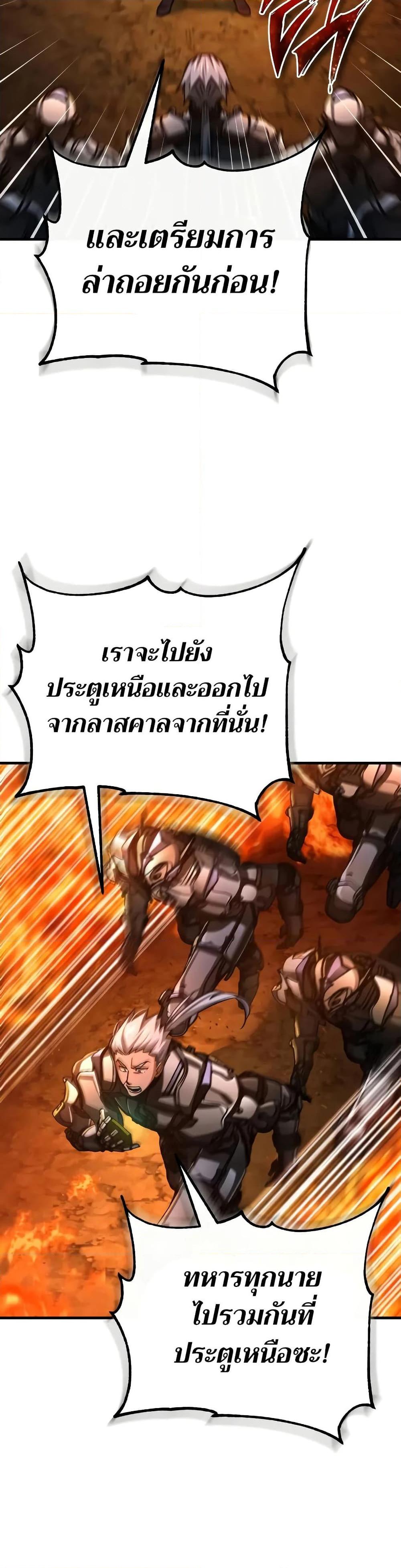 Read The Heavenly Demon Can’t Live a Normal Life TH Manga Online