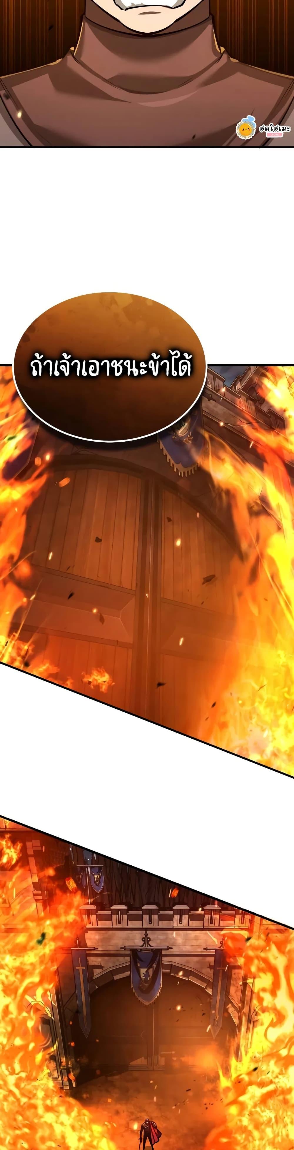 Read The Heavenly Demon Can’t Live a Normal Life TH Manga Online