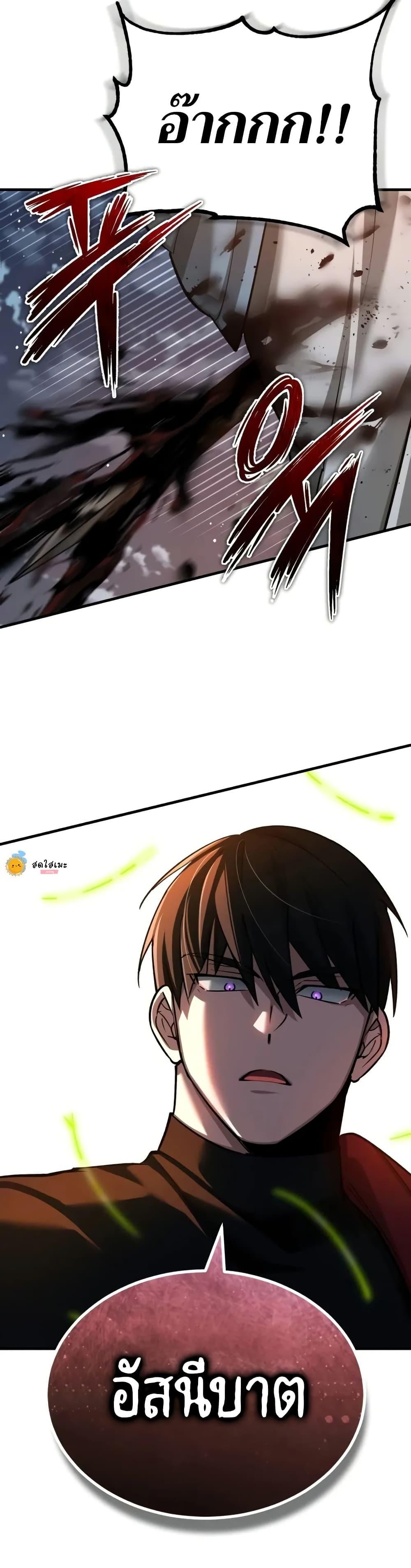 Read The Heavenly Demon Can’t Live a Normal Life TH Manga Online