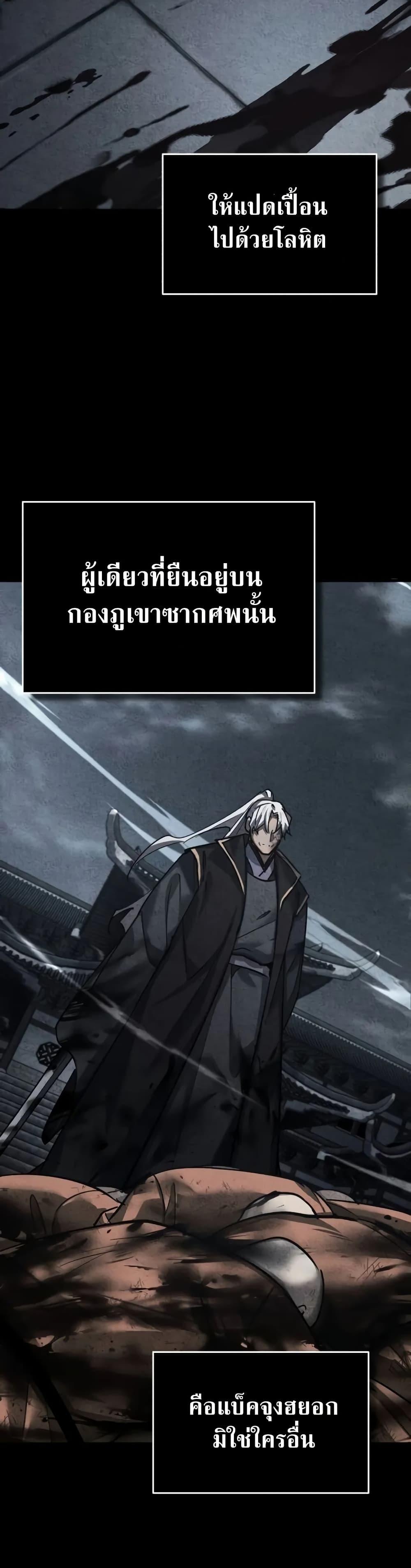 Read The Heavenly Demon Can’t Live a Normal Life TH Manga Online