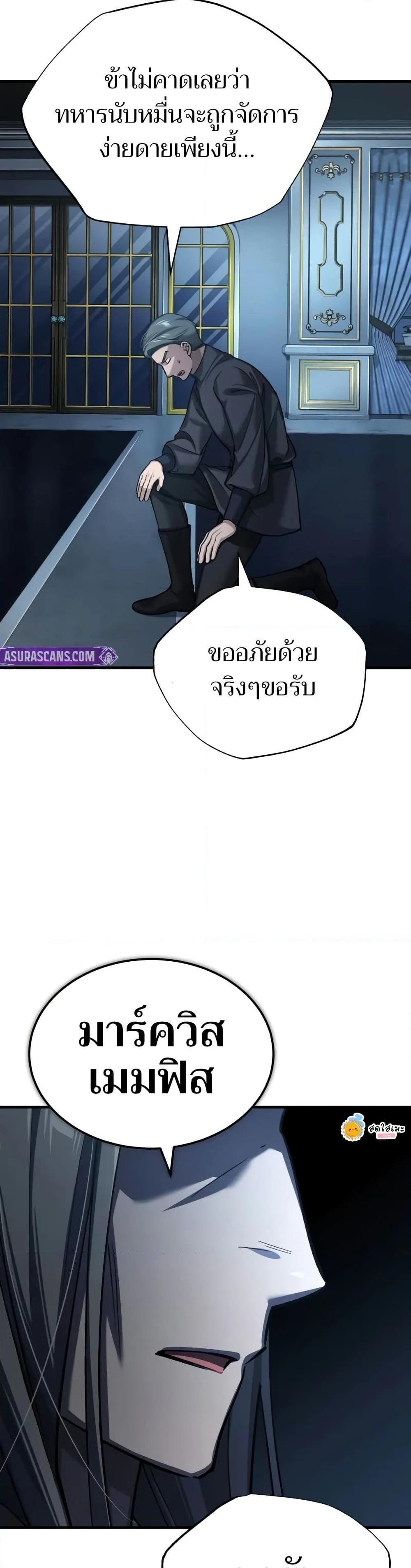 Read The Heavenly Demon Can’t Live a Normal Life TH Manga Online