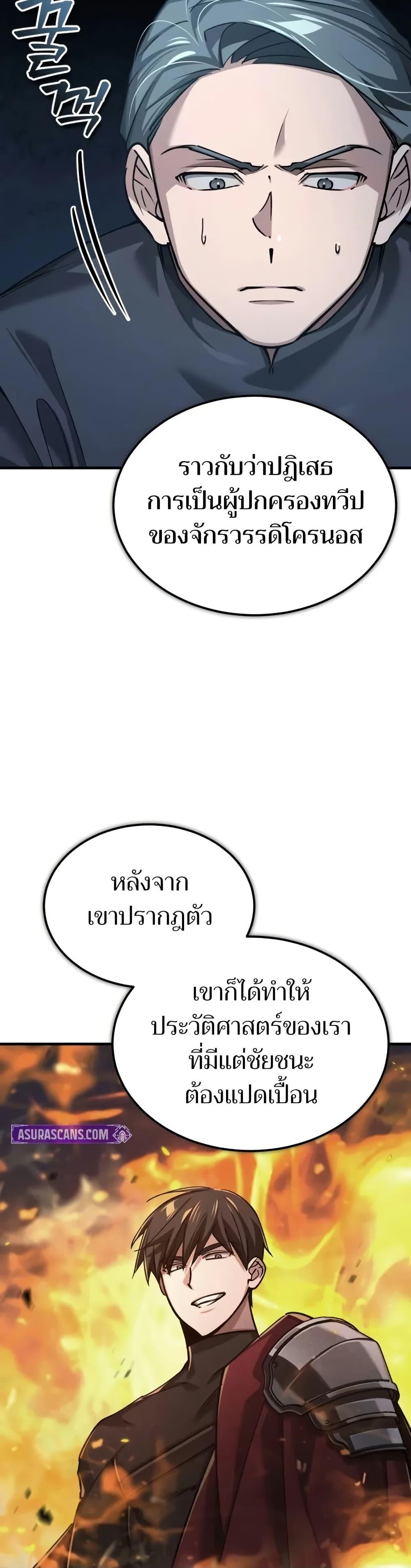 Read The Heavenly Demon Can’t Live a Normal Life TH Manga Online