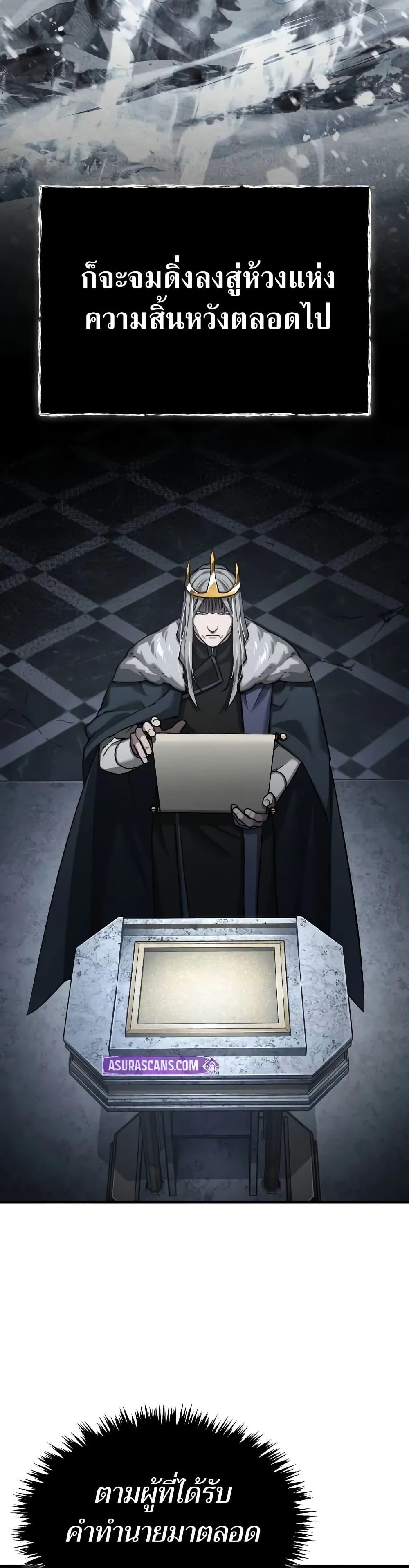 Read The Heavenly Demon Can’t Live a Normal Life TH Manga Online