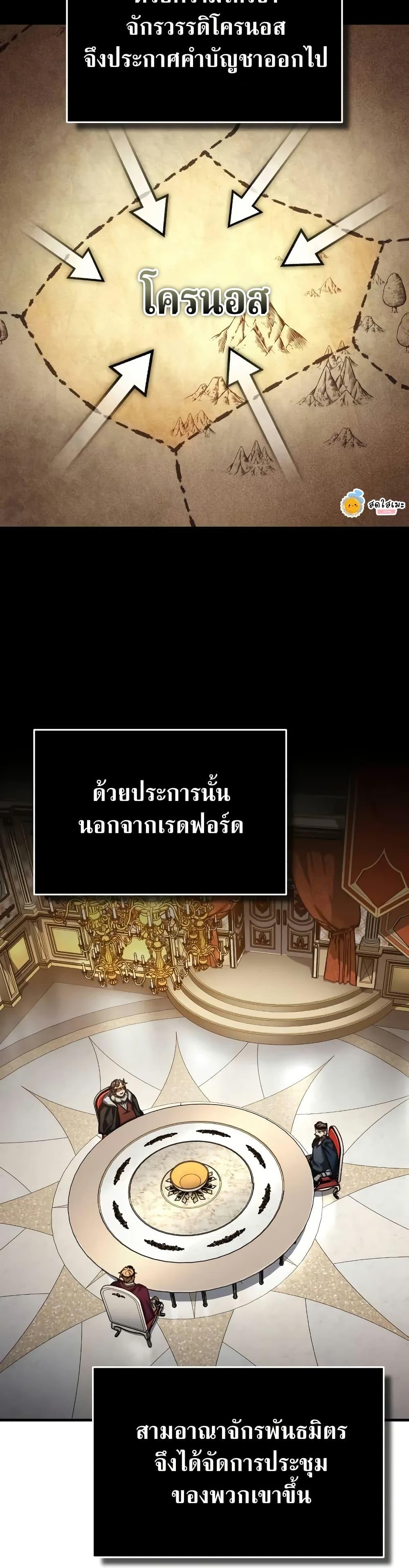 Read The Heavenly Demon Can’t Live a Normal Life TH Manga Online