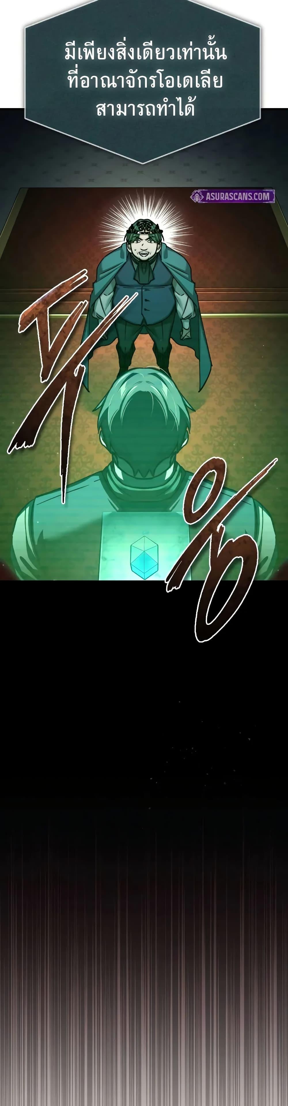 Read The Heavenly Demon Can’t Live a Normal Life TH Manga Online