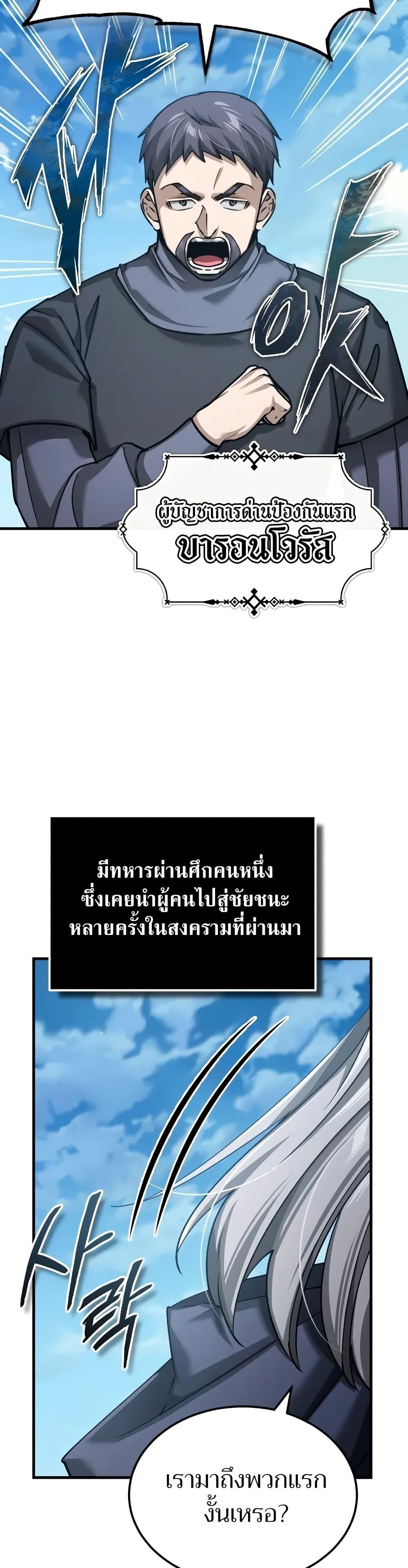 Read The Heavenly Demon Can’t Live a Normal Life TH Manga Online