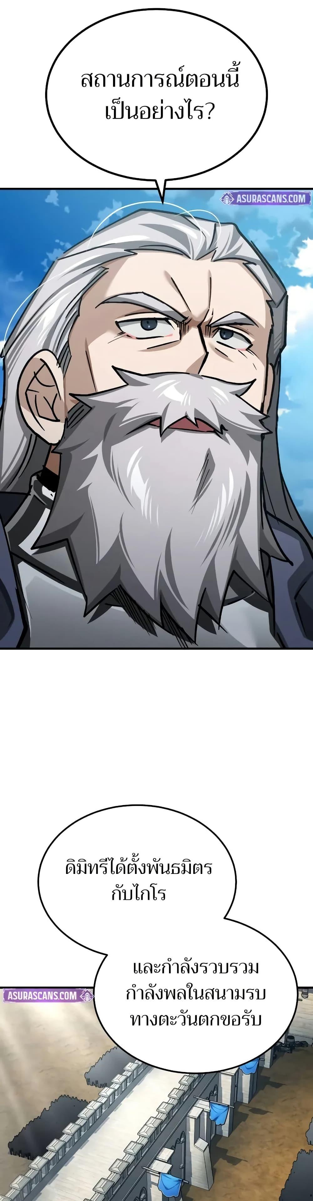 Read The Heavenly Demon Can’t Live a Normal Life TH Manga Online