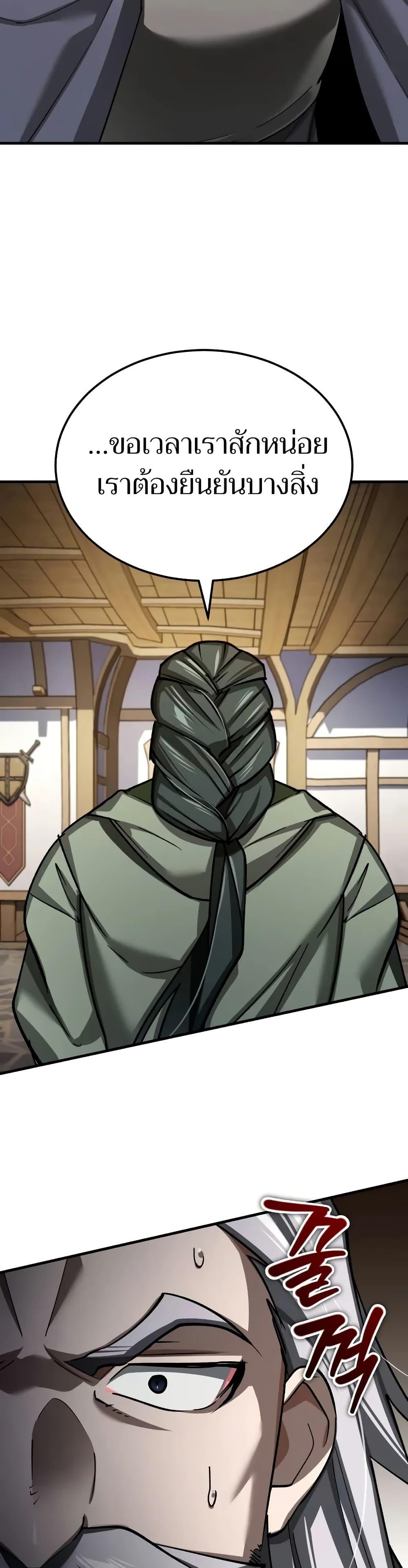 Read The Heavenly Demon Can’t Live a Normal Life TH Manga Online