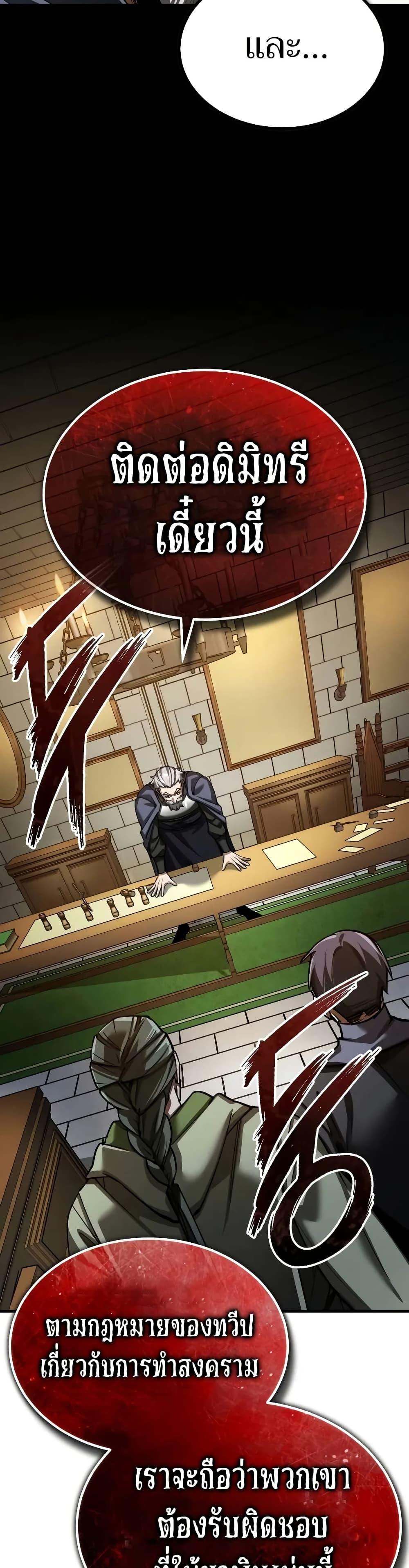 Read The Heavenly Demon Can’t Live a Normal Life TH Manga Online