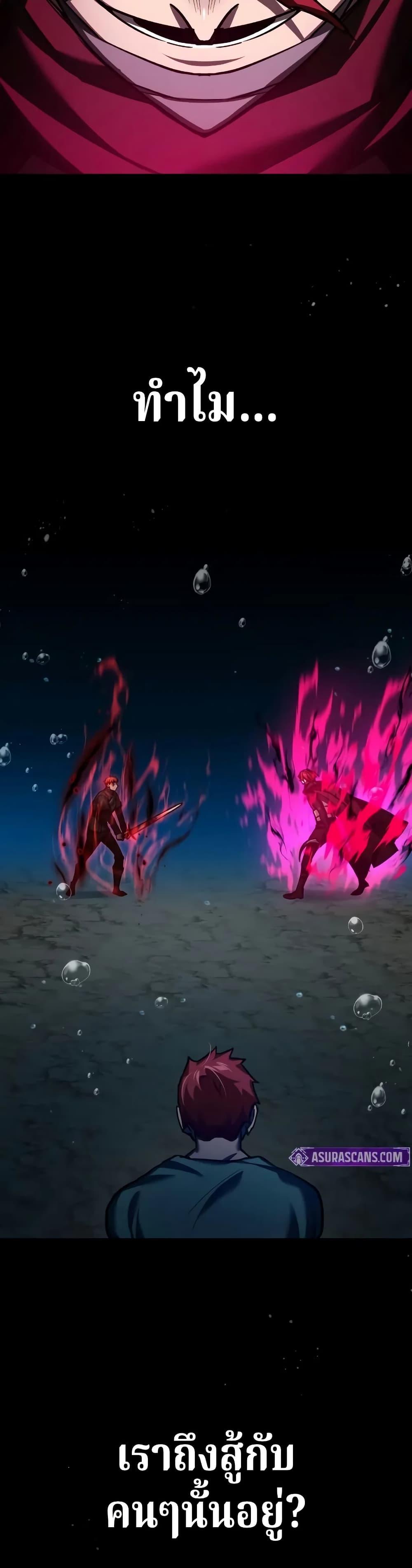 Read The Heavenly Demon Can’t Live a Normal Life TH Manga Online