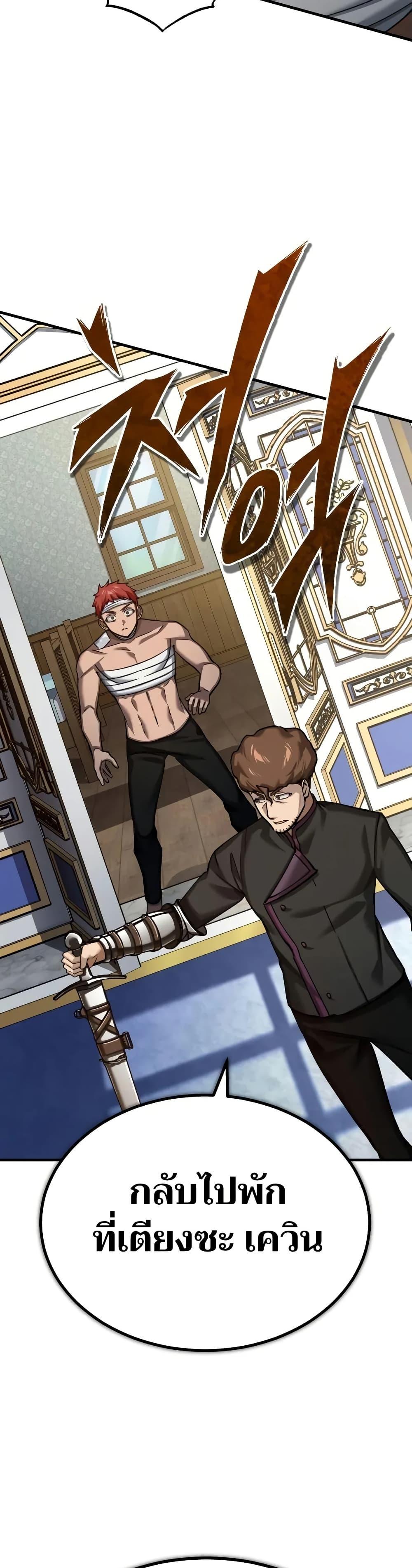 Read The Heavenly Demon Can’t Live a Normal Life TH Manga Online