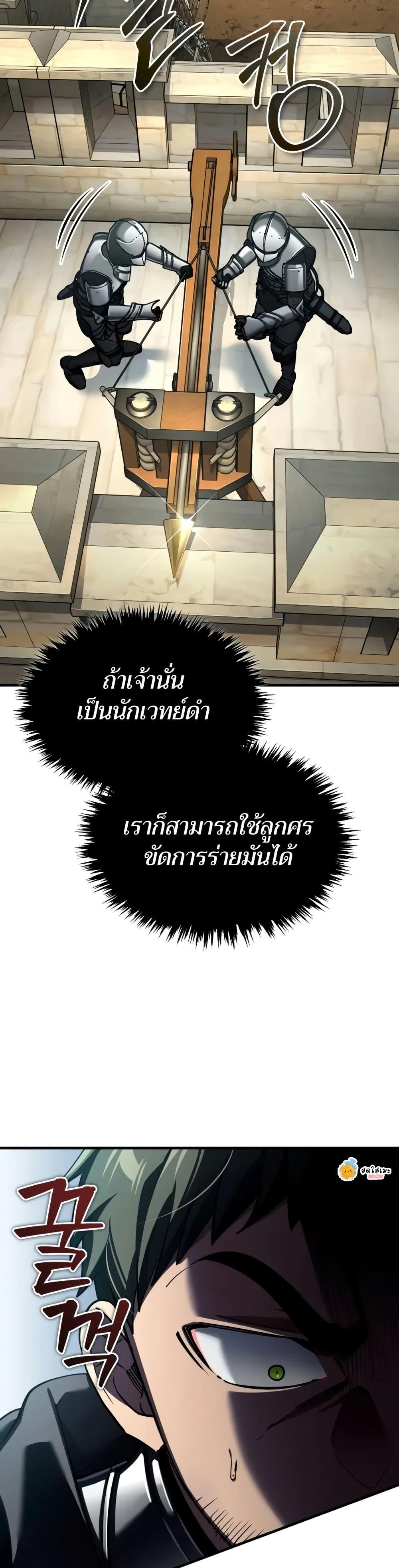 Read The Heavenly Demon Can’t Live a Normal Life TH Manga Online