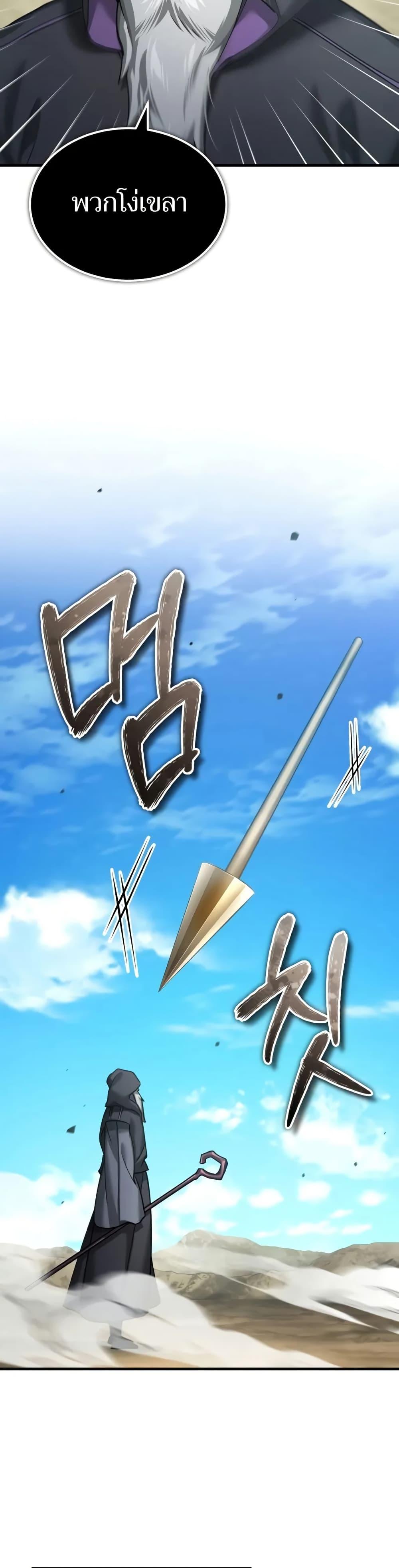 Read The Heavenly Demon Can’t Live a Normal Life TH Manga Online