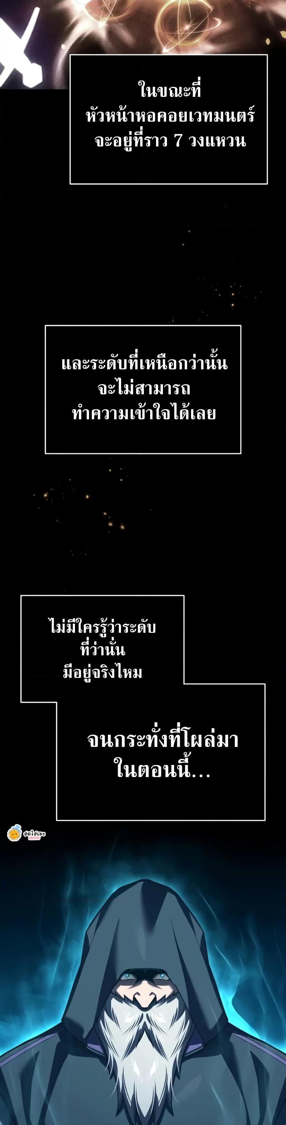 Read The Heavenly Demon Can’t Live a Normal Life TH Manga Online