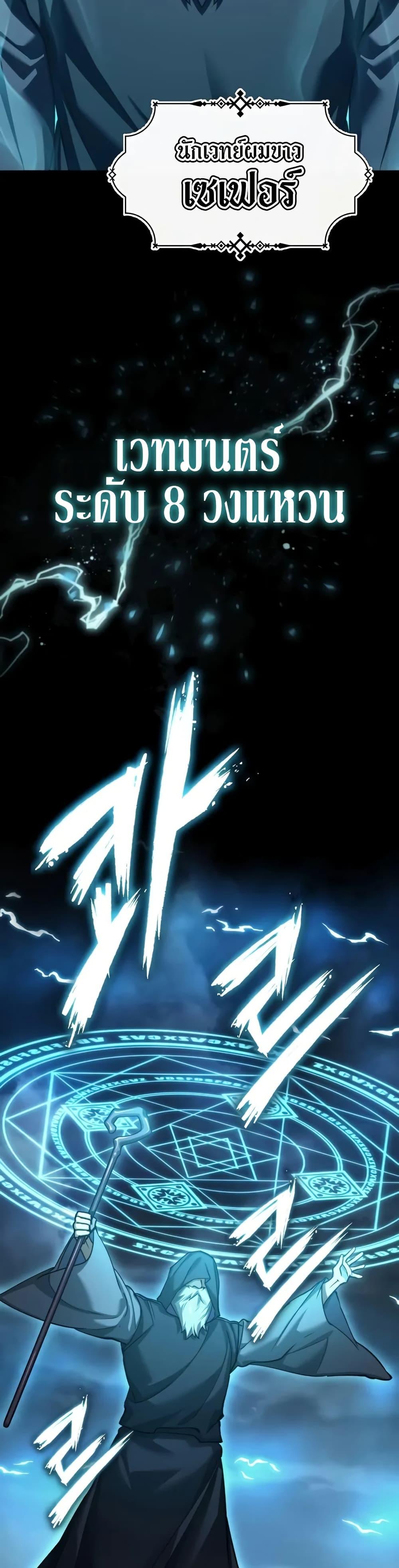 Read The Heavenly Demon Can’t Live a Normal Life TH Manga Online