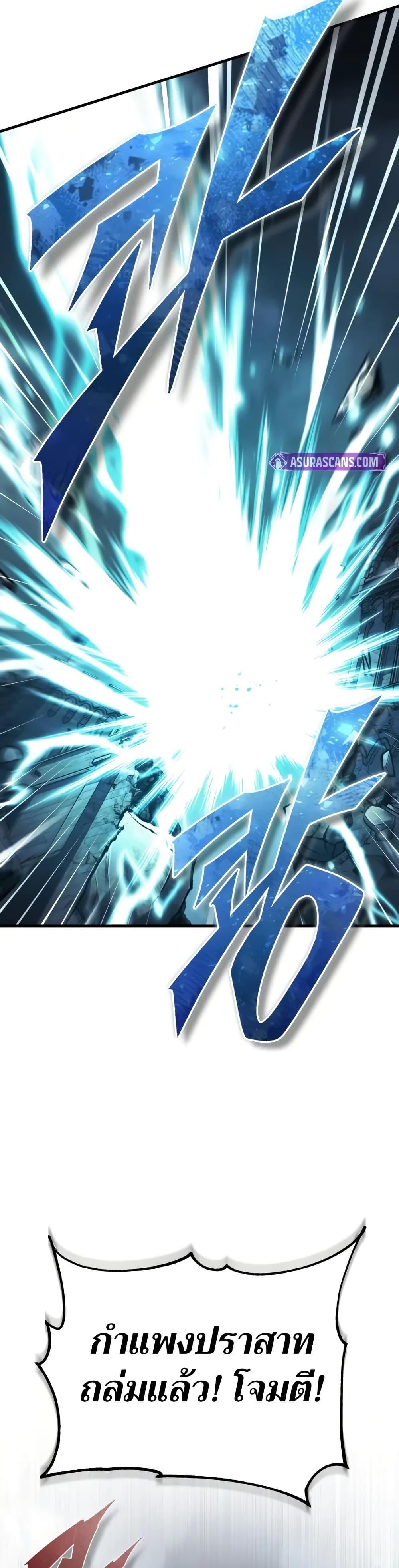 Read The Heavenly Demon Can’t Live a Normal Life TH Manga Online