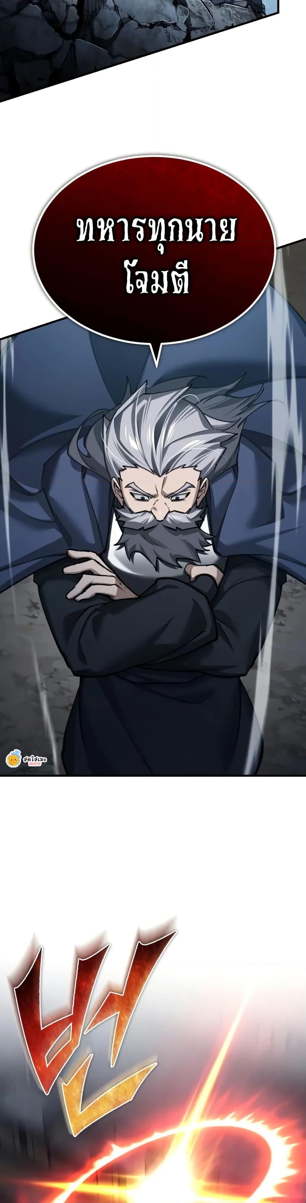 Read The Heavenly Demon Can’t Live a Normal Life TH Manga Online