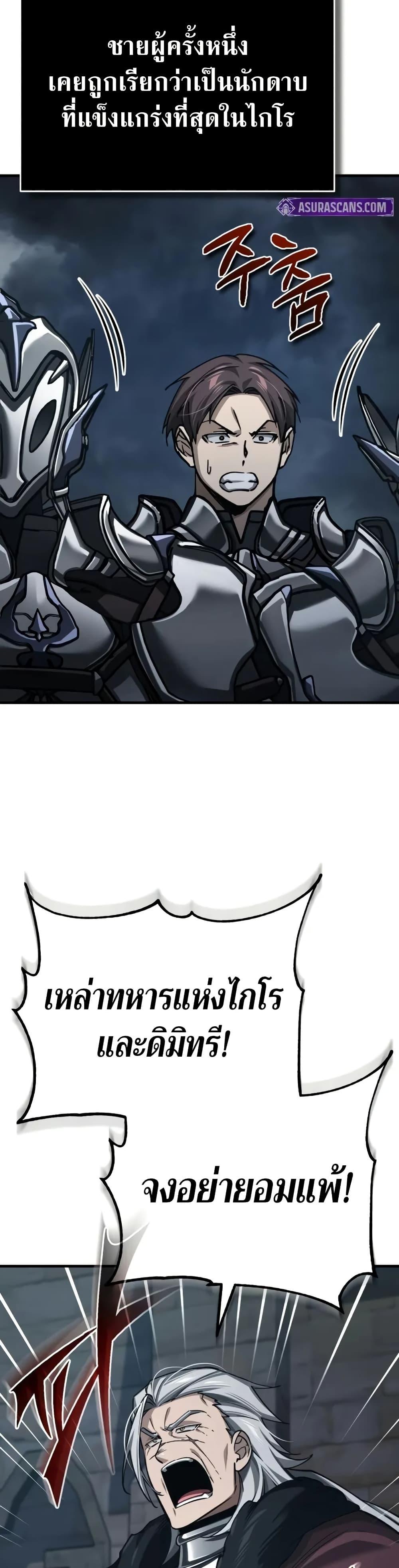 Read The Heavenly Demon Can’t Live a Normal Life TH Manga Online