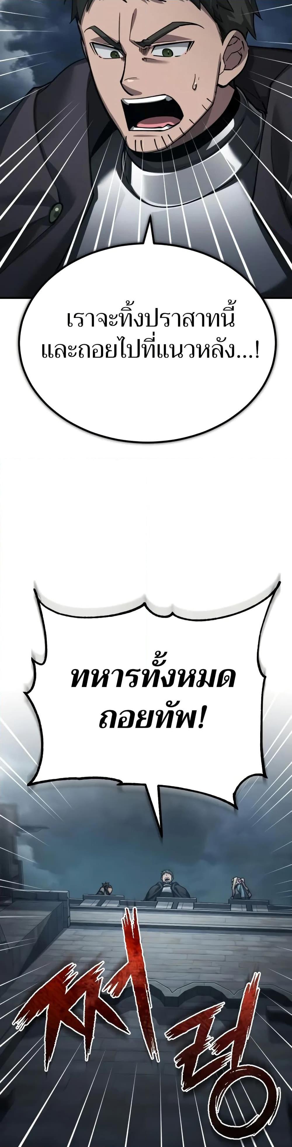 Read The Heavenly Demon Can’t Live a Normal Life TH Manga Online