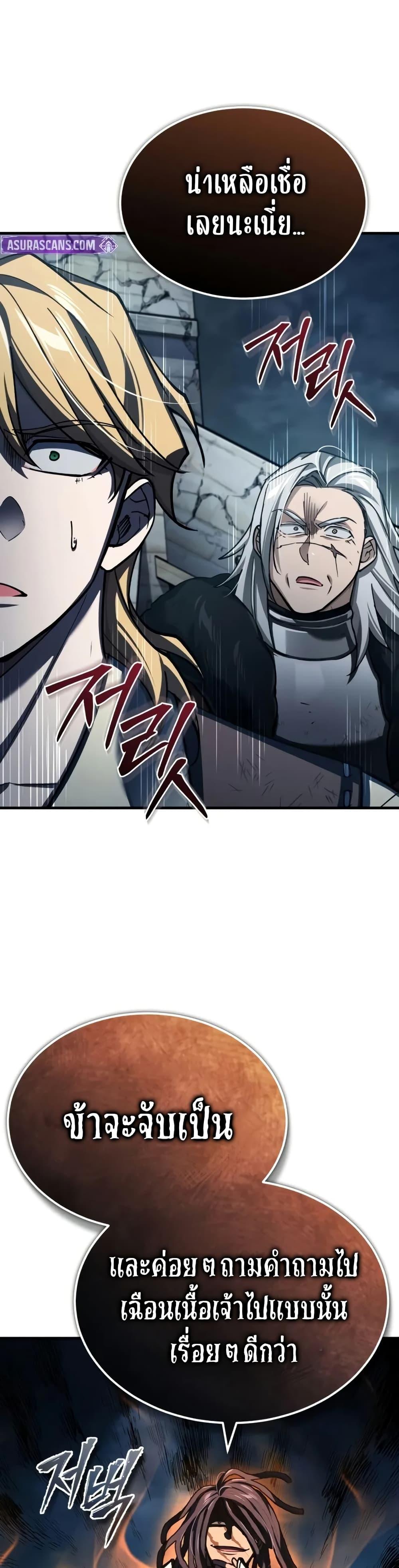 Read The Heavenly Demon Can’t Live a Normal Life TH Manga Online